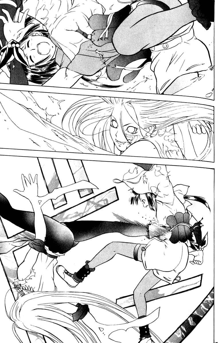 Page 12 Chapter 9 How to Create a God.