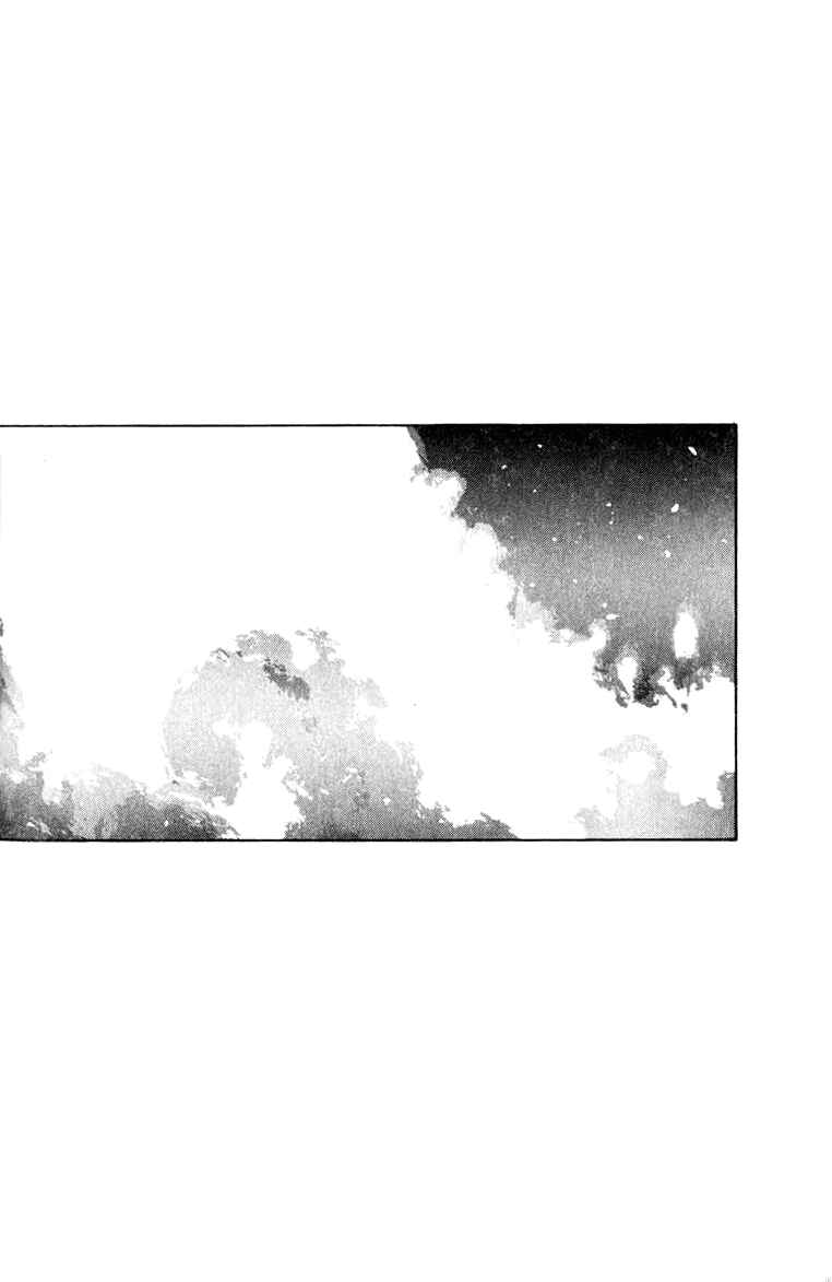 Page 2 Chapter 9 How to Create a God.