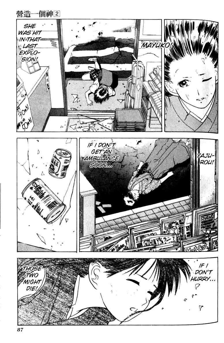 Page 20 Chapter 9 How to Create a God.