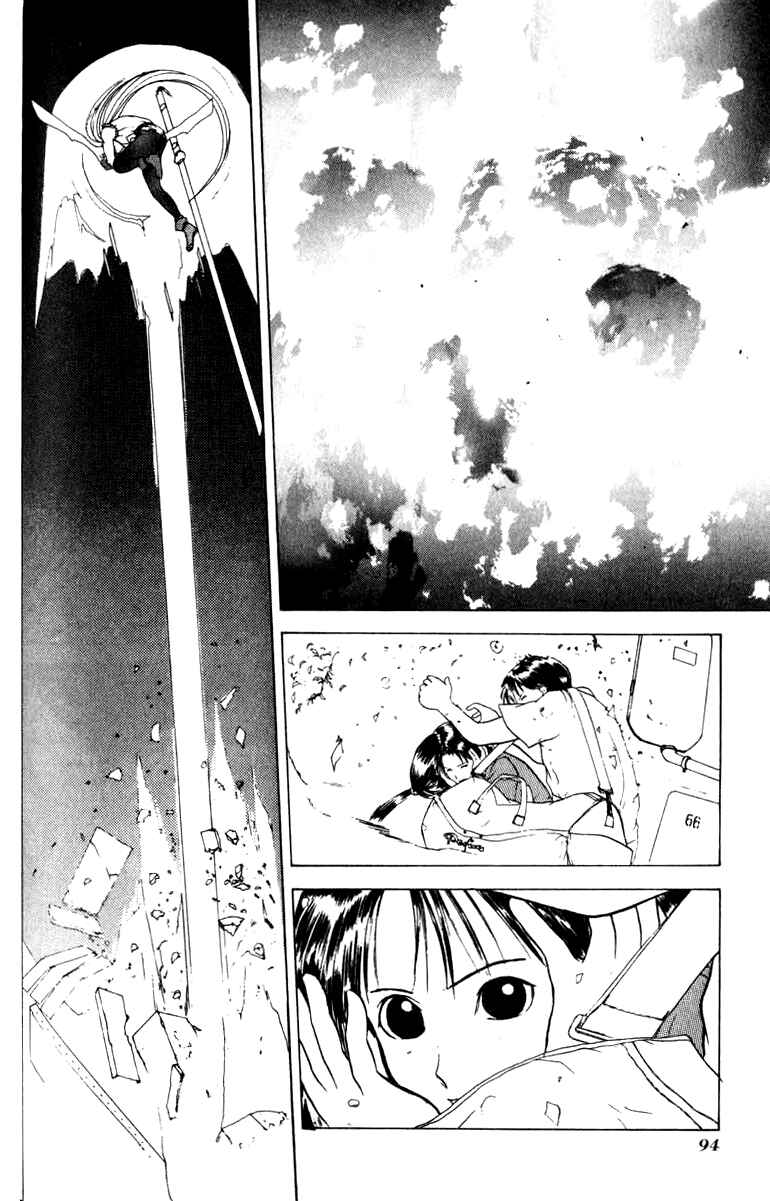 Page 26 Chapter 9 How to Create a God.
