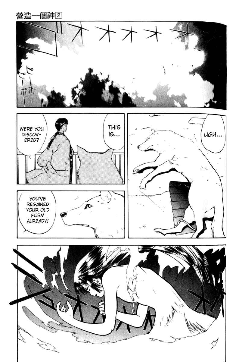 Page 27 Chapter 9 How to Create a God.