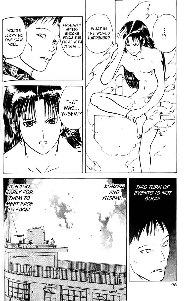 Page 28 Chapter 9 How to Create a God.