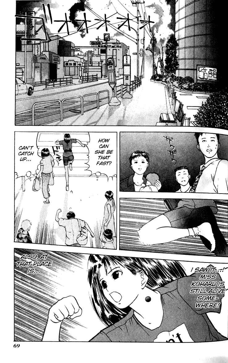 Page 3 Chapter 9 How to Create a God.