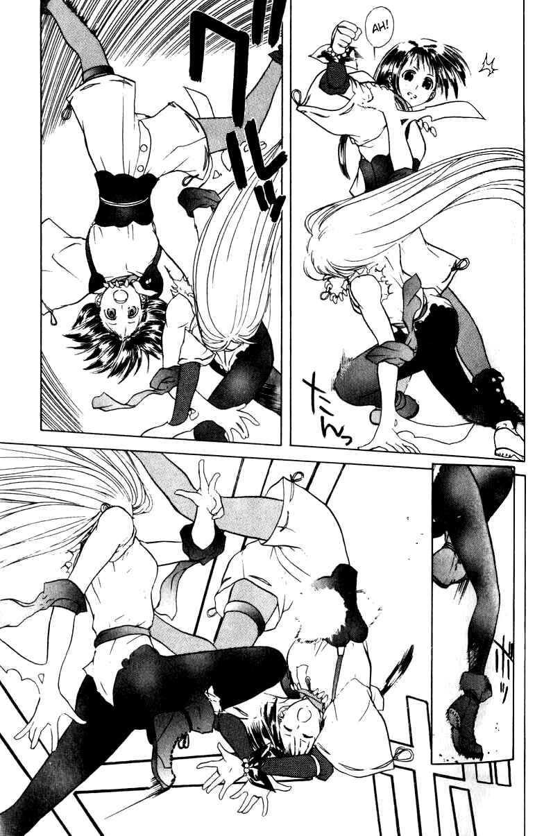 Page 8 Chapter 9 How to Create a God.