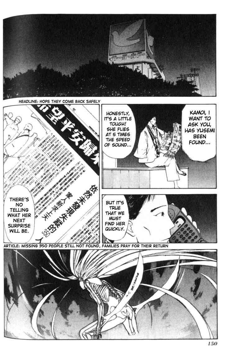 Page 15 Chapter 5 How to Create a God.