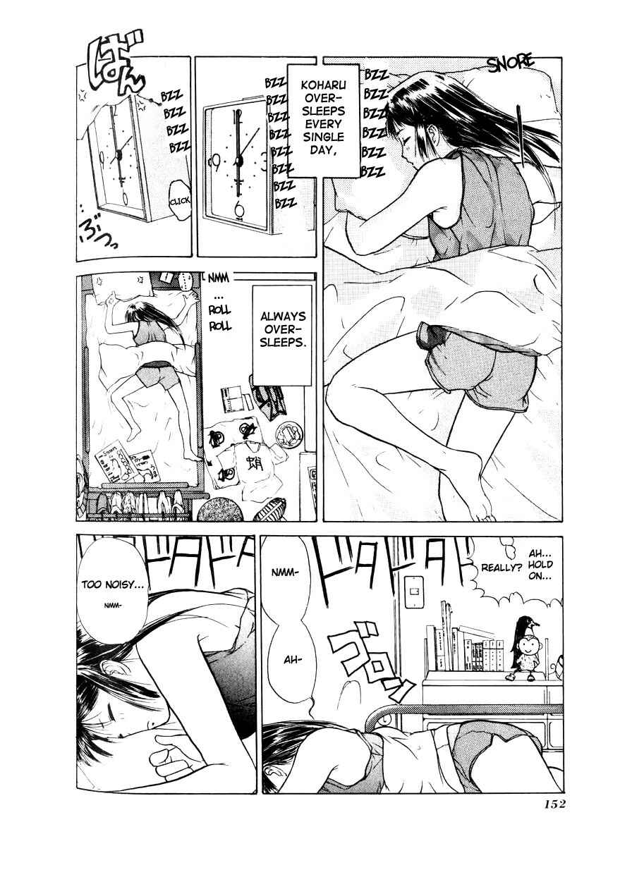 Page 17 Chapter 5 How to Create a God.