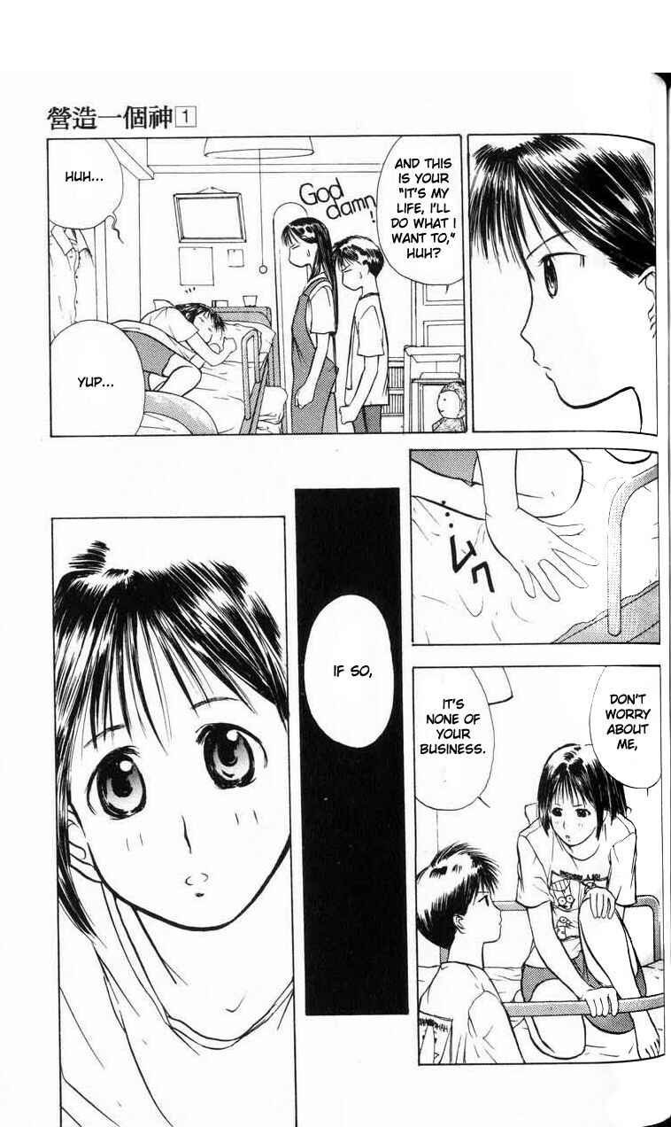 Page 22 Chapter 5 How to Create a God.