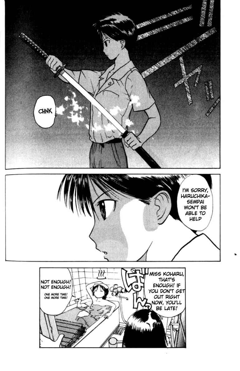 Page 27 Chapter 5 How to Create a God.