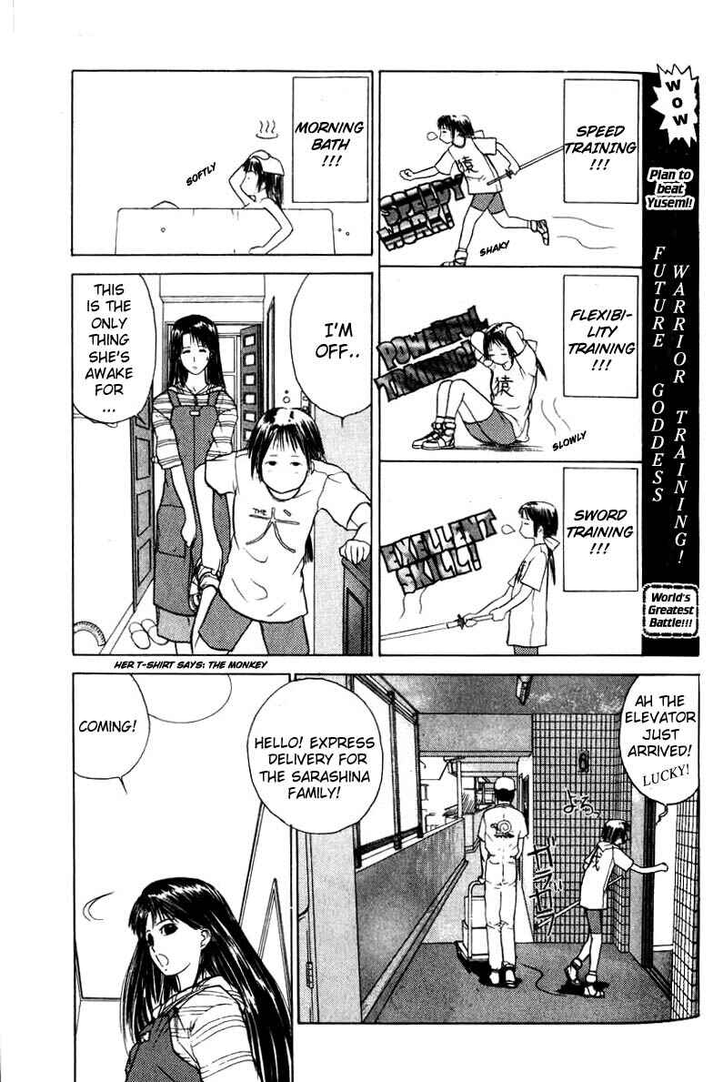 Page 3 Chapter 5 How to Create a God.