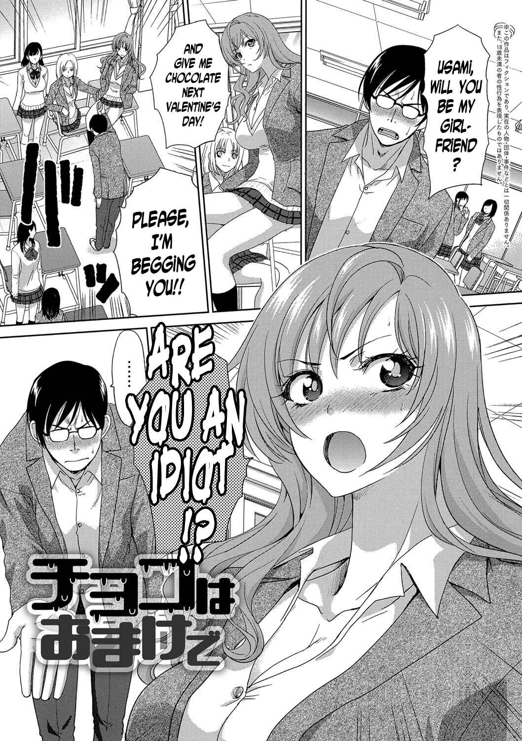 Page 1 Chapter 9 I Found a Girlfriend in This Spring