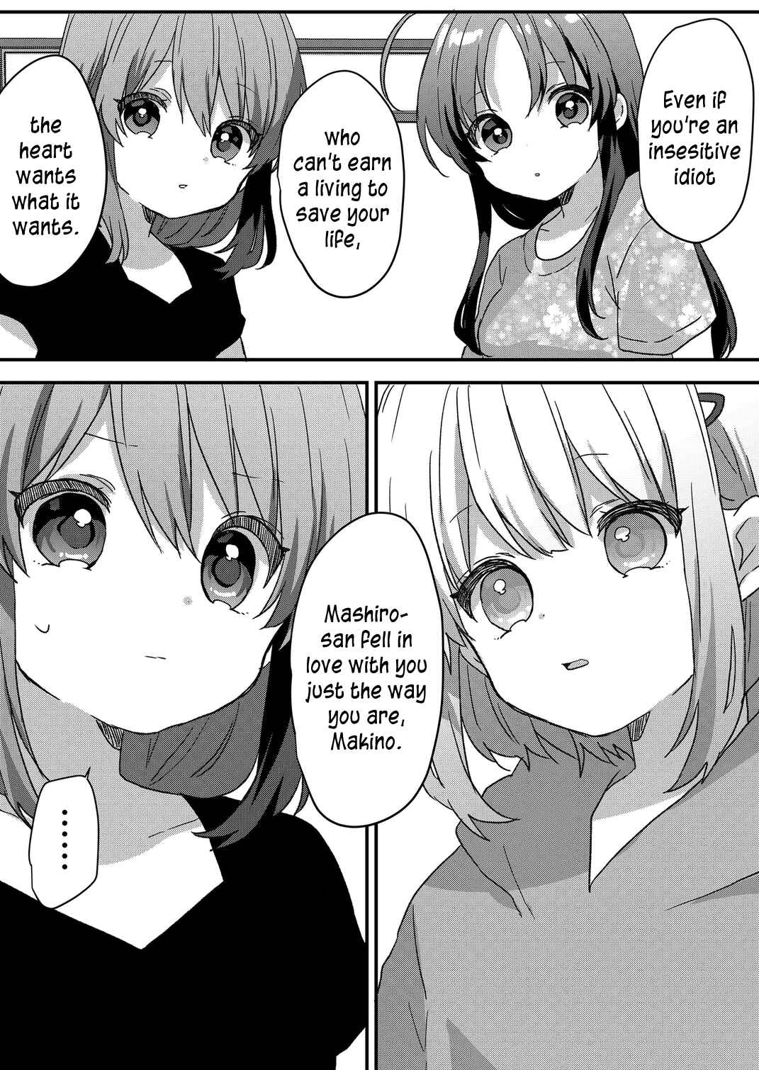Page 6 Chapter 85 Kuzu Rouninsei, Jinsei ga Tsurai no de Yoru no Onee-san wo Yondemita