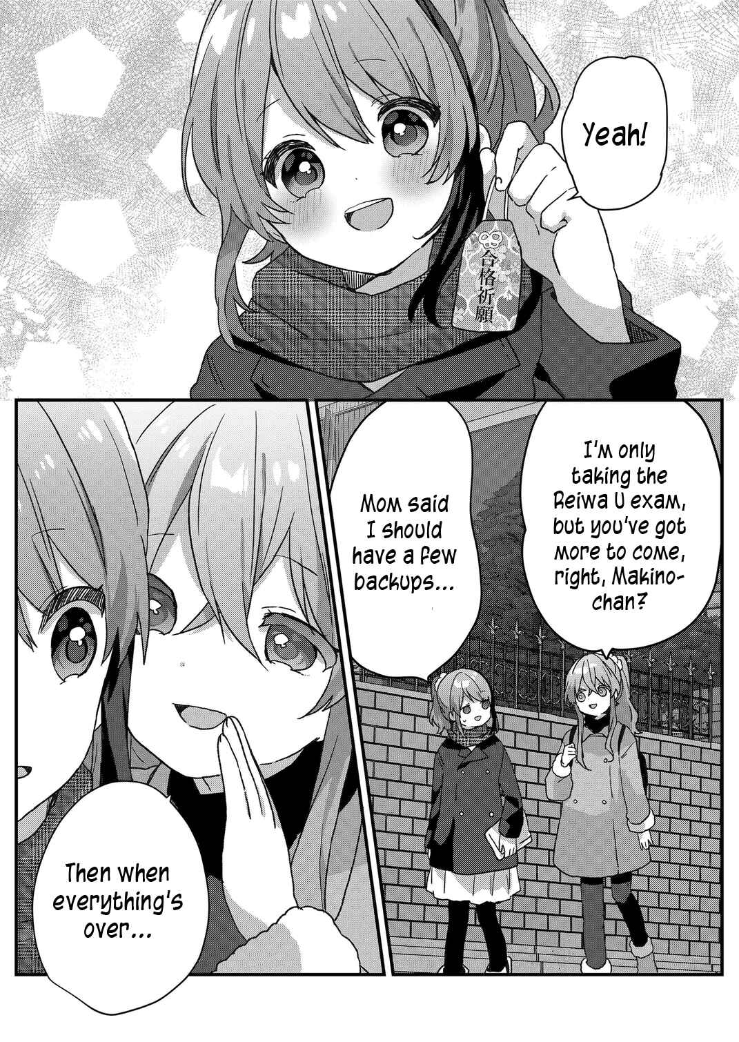 Page 6 Chapter 73 Kuzu Rouninsei, Jinsei ga Tsurai no de Yoru no Onee-san wo Yondemita