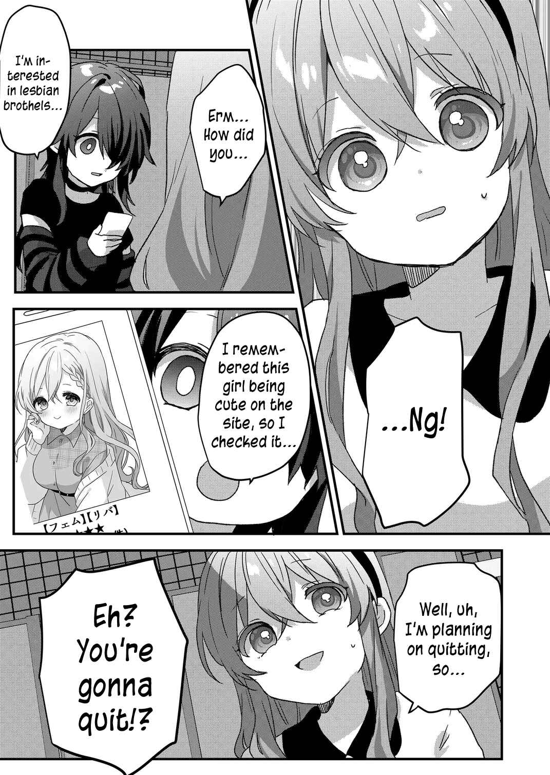 Page 12 Chapter 79 Kuzu Rouninsei, Jinsei ga Tsurai no de Yoru no Onee-san wo Yondemita