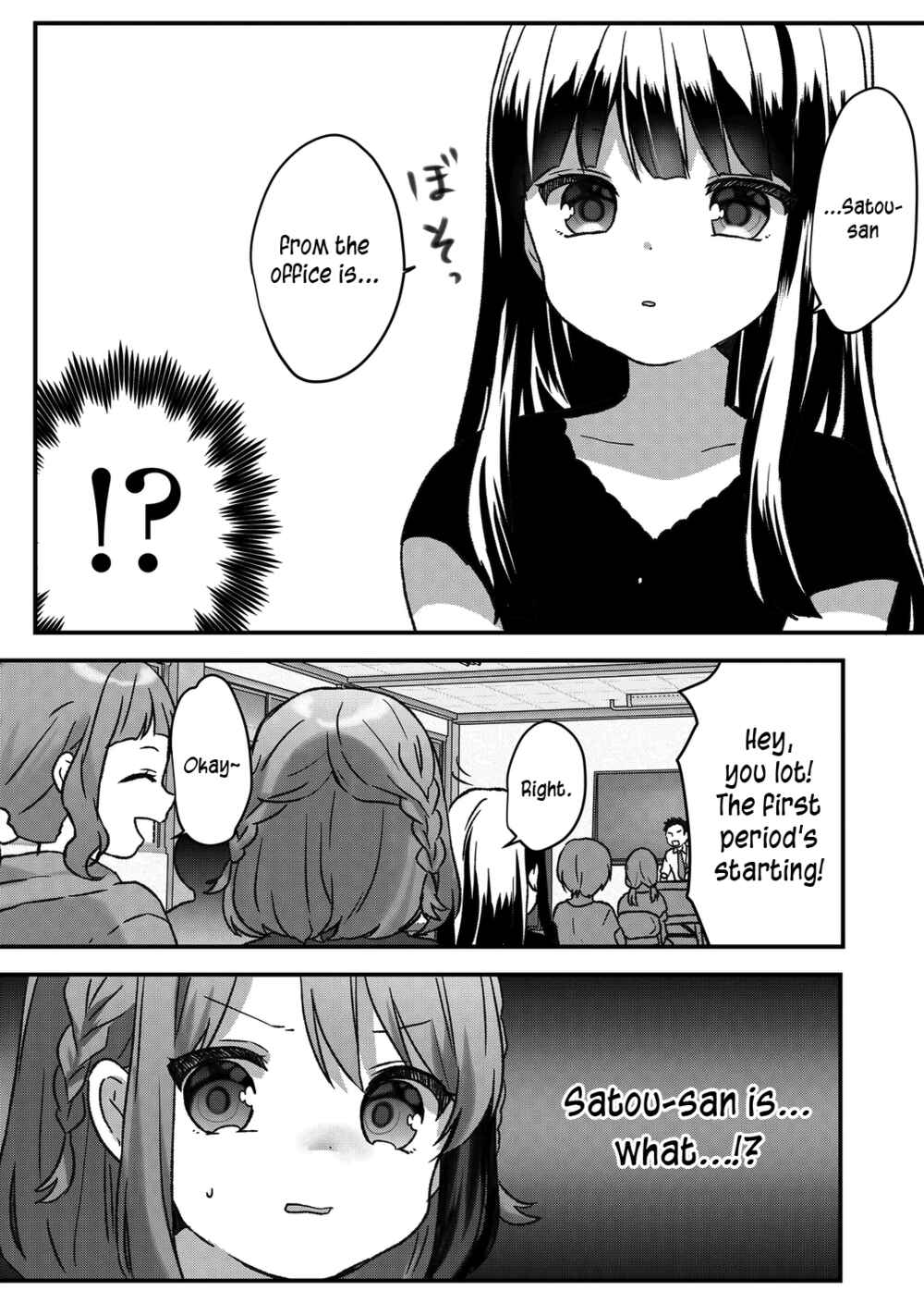 Page 15 Chapter 29 Kuzu Rouninsei, Jinsei ga Tsurai no de Yoru no Onee-san wo Yondemita