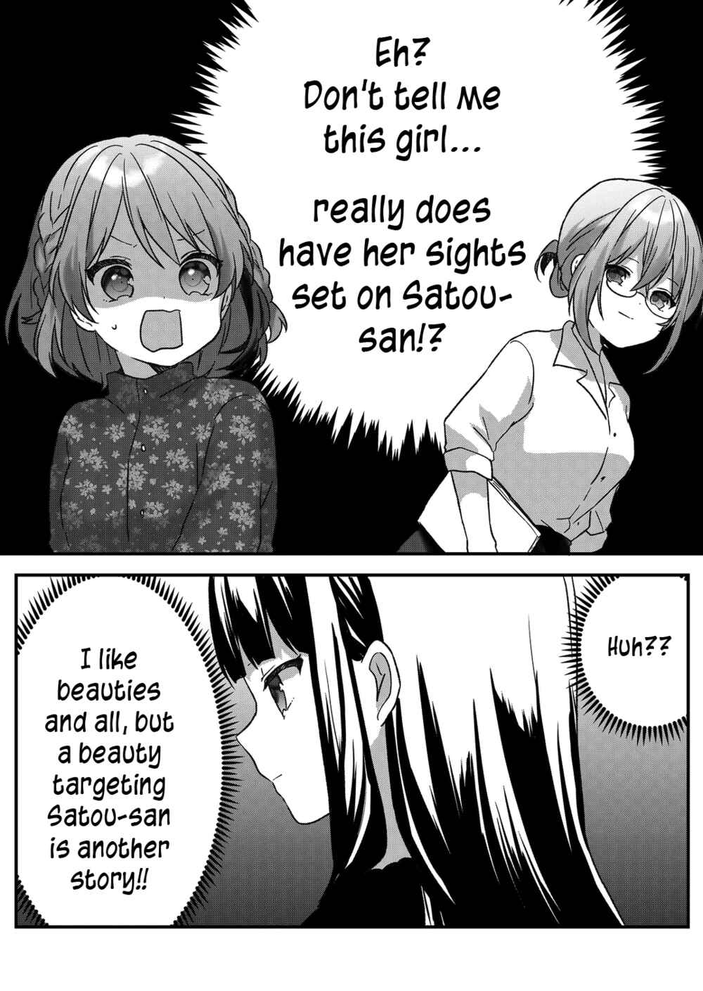 Page 16 Chapter 29 Kuzu Rouninsei, Jinsei ga Tsurai no de Yoru no Onee-san wo Yondemita