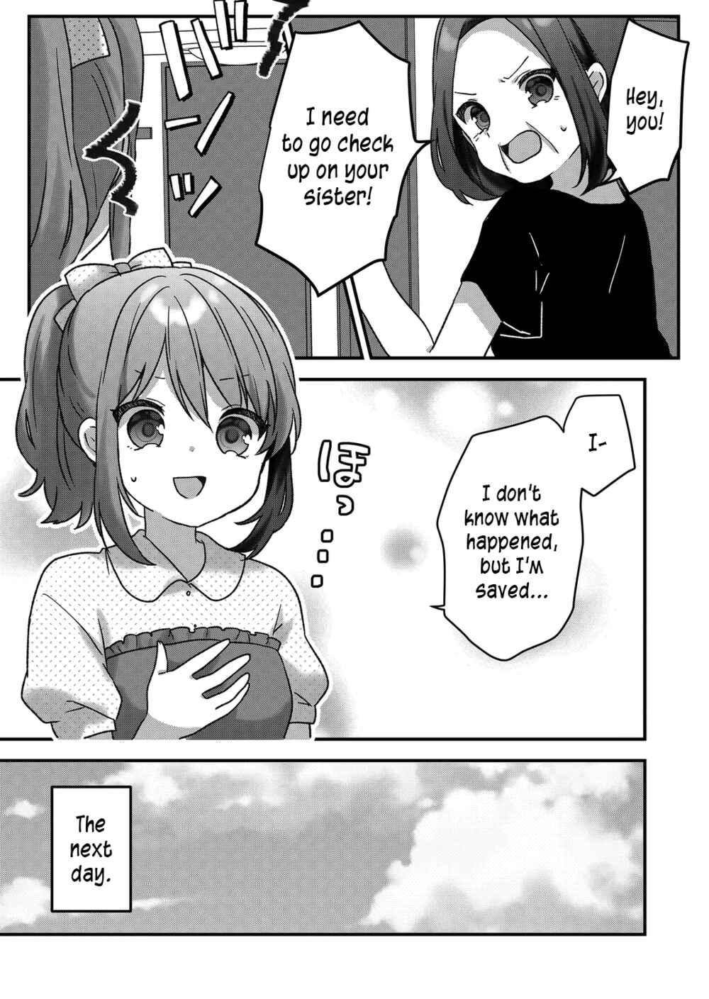 Page 8 Chapter 29 Kuzu Rouninsei, Jinsei ga Tsurai no de Yoru no Onee-san wo Yondemita
