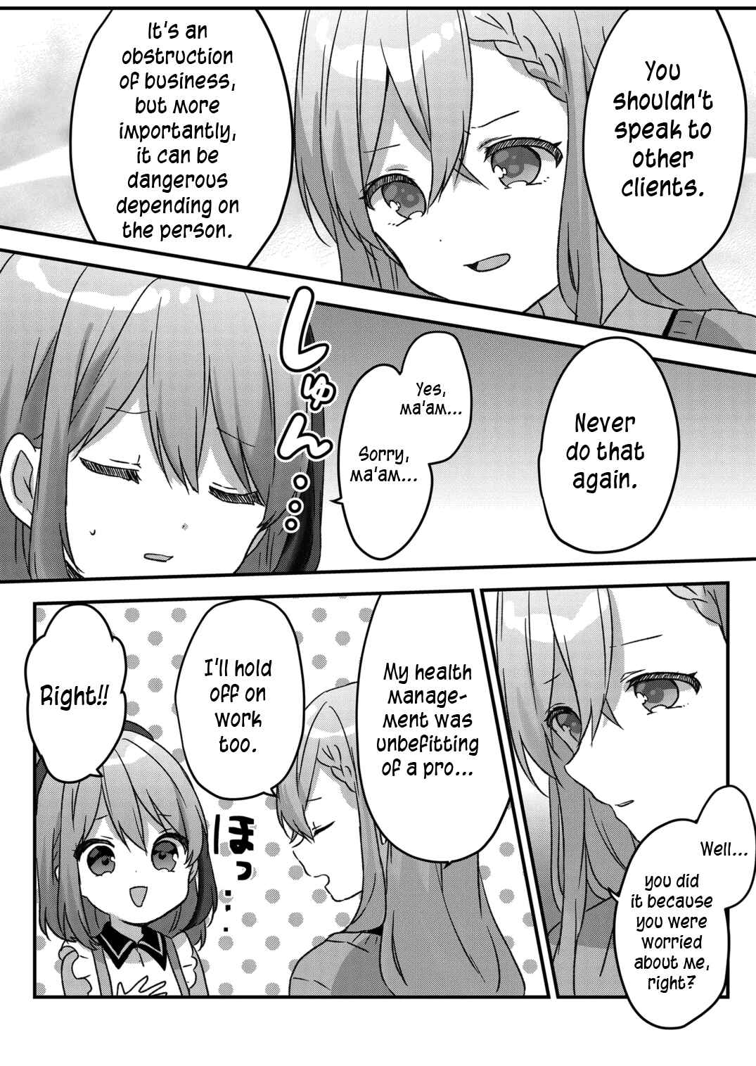 Page 12 Chapter 24 Kuzu Rouninsei, Jinsei ga Tsurai no de Yoru no Onee-san wo Yondemita