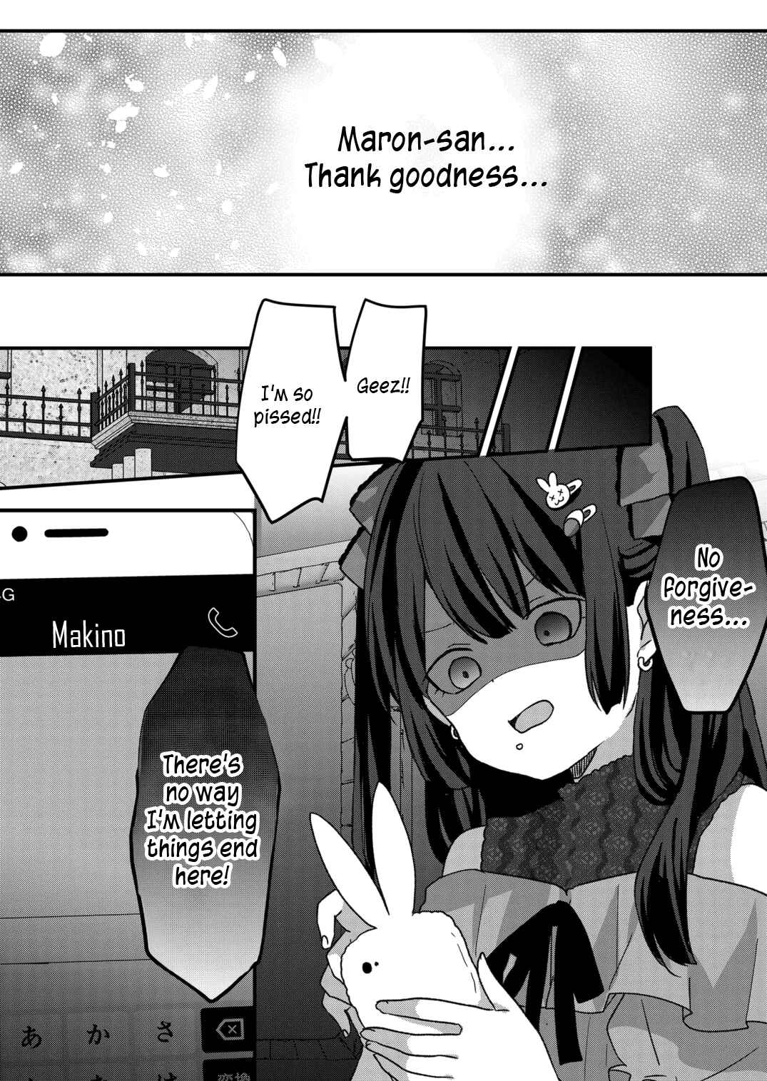 Page 15 Chapter 24 Kuzu Rouninsei, Jinsei ga Tsurai no de Yoru no Onee-san wo Yondemita