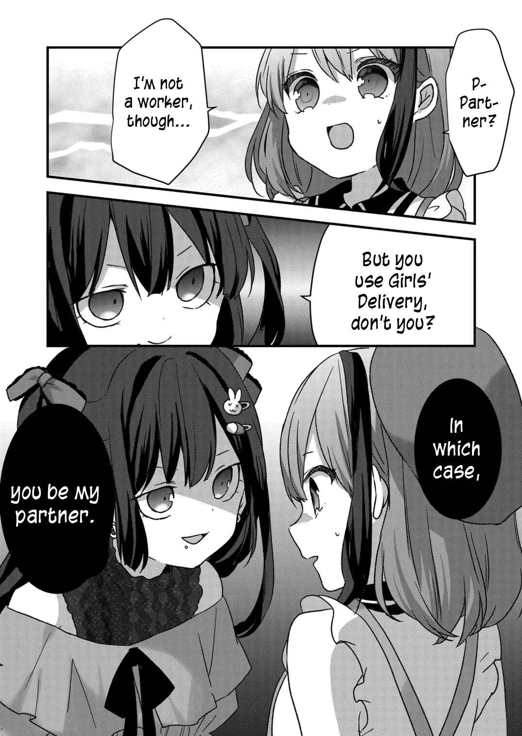 Page 3 Chapter 24 Kuzu Rouninsei, Jinsei ga Tsurai no de Yoru no Onee-san wo Yondemita