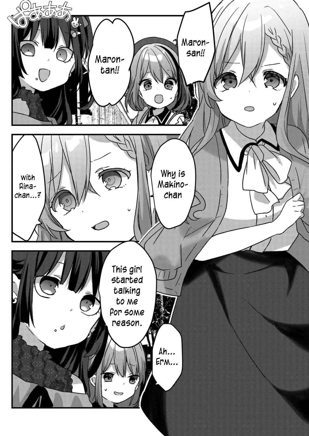 Page 8 Chapter 24 Kuzu Rouninsei, Jinsei ga Tsurai no de Yoru no Onee-san wo Yondemita