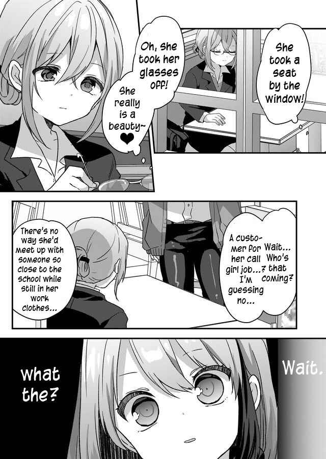 Page 15 Chapter 4 Kuzu Rouninsei, Jinsei ga Tsurai no de Yoru no Onee-san wo Yondemita
