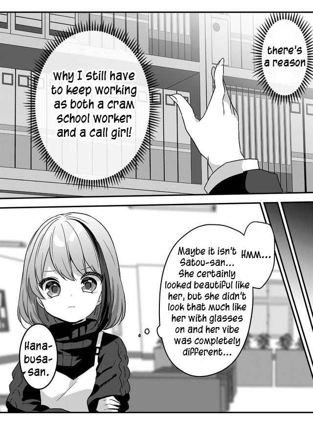 Page 6 Chapter 4 Kuzu Rouninsei, Jinsei ga Tsurai no de Yoru no Onee-san wo Yondemita