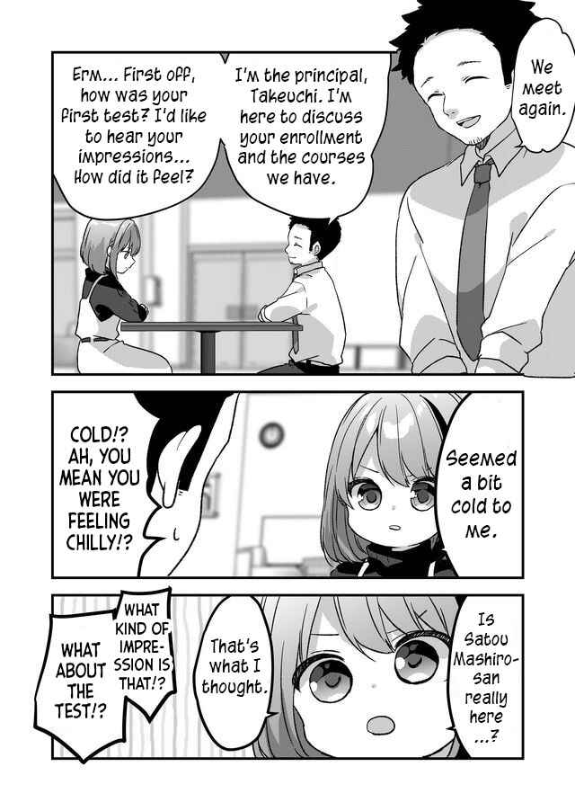 Page 7 Chapter 4 Kuzu Rouninsei, Jinsei ga Tsurai no de Yoru no Onee-san wo Yondemita