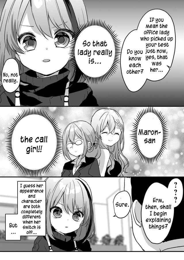 Page 8 Chapter 4 Kuzu Rouninsei, Jinsei ga Tsurai no de Yoru no Onee-san wo Yondemita