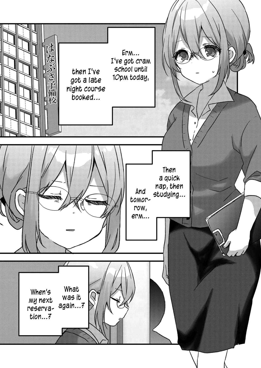 Page 3 Chapter 20 Kuzu Rouninsei, Jinsei ga Tsurai no de Yoru no Onee-san wo Yondemita