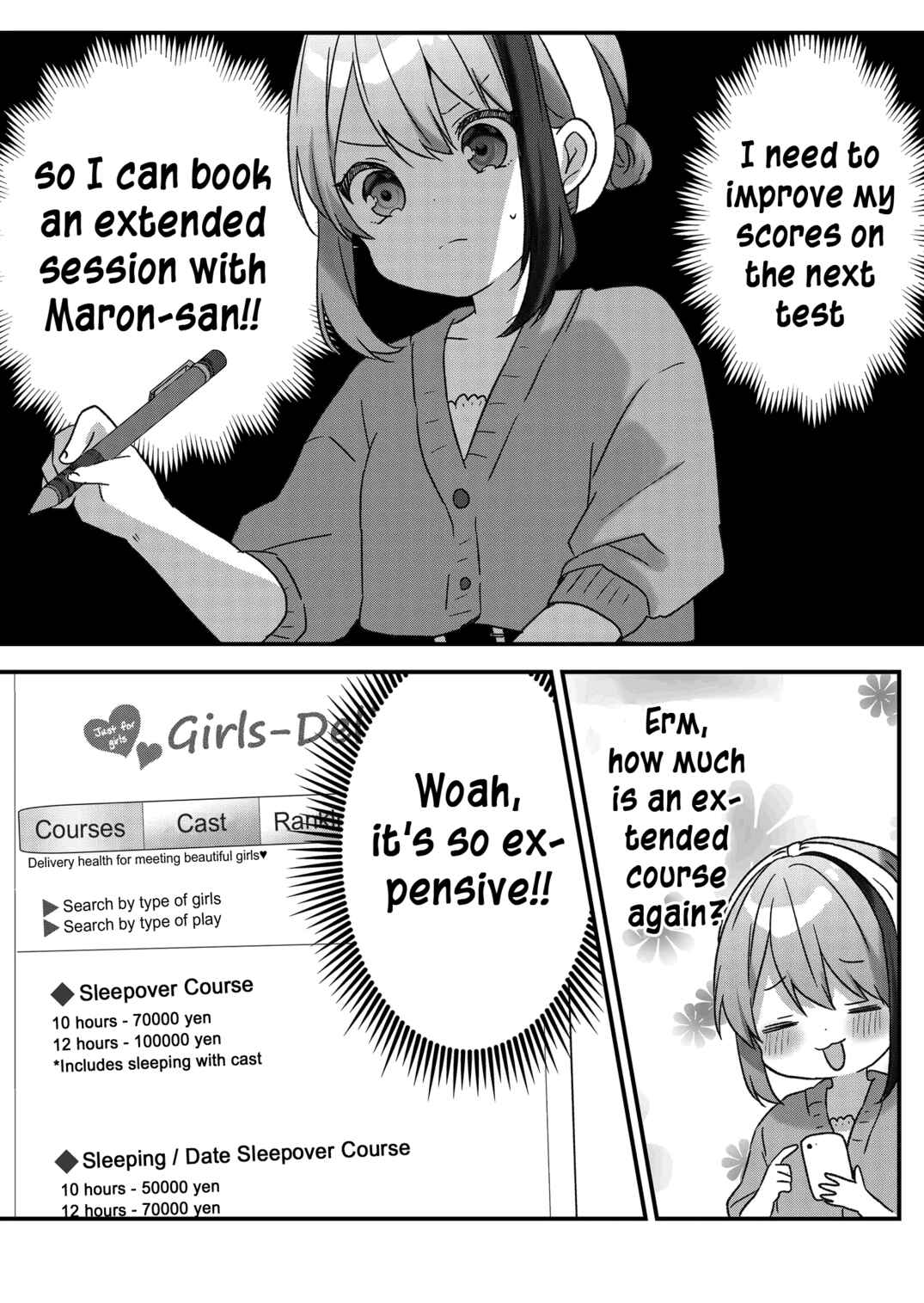 Page 8 Chapter 20 Kuzu Rouninsei, Jinsei ga Tsurai no de Yoru no Onee-san wo Yondemita