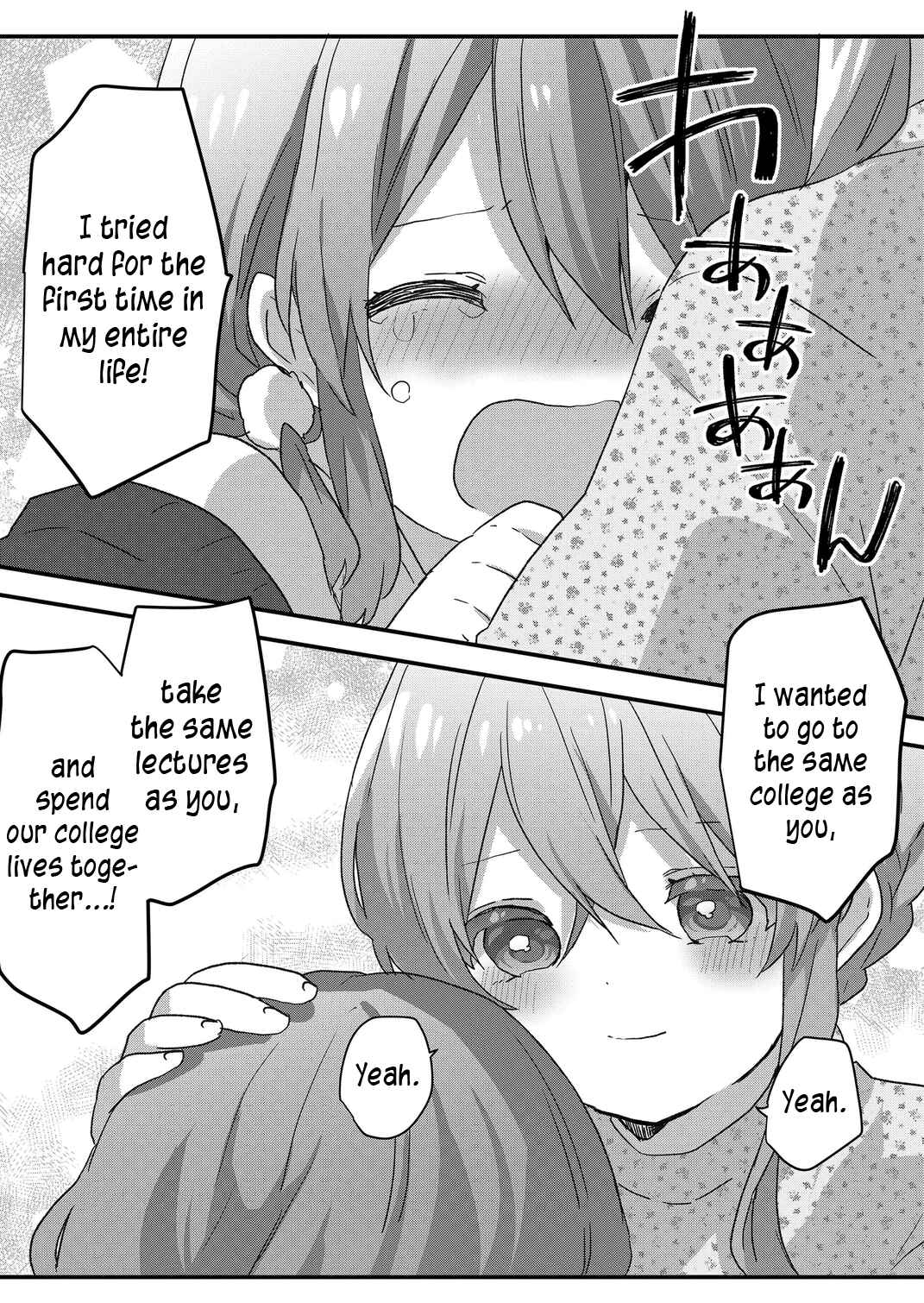 Page 6 Chapter 74 Kuzu Rouninsei, Jinsei ga Tsurai no de Yoru no Onee-san wo Yondemita