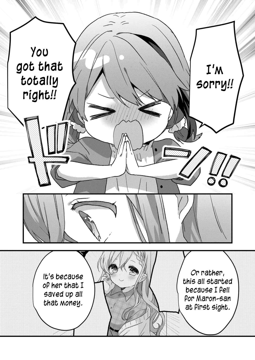 Page 9 Chapter 49 Kuzu Rouninsei, Jinsei ga Tsurai no de Yoru no Onee-san wo Yondemita