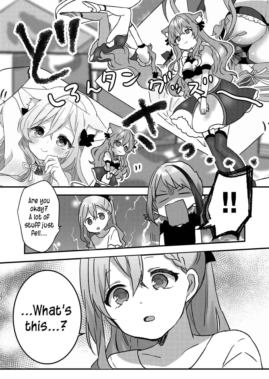 Page 1 Chapter 15 Kuzu Rouninsei, Jinsei ga Tsurai no de Yoru no Onee-san wo Yondemita