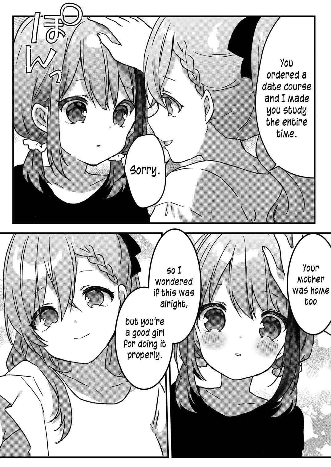 Page 8 Chapter 15 Kuzu Rouninsei, Jinsei ga Tsurai no de Yoru no Onee-san wo Yondemita