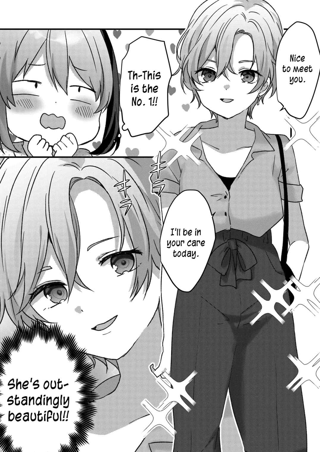 Page 2 Chapter 28 Kuzu Rouninsei, Jinsei ga Tsurai no de Yoru no Onee-san wo Yondemita