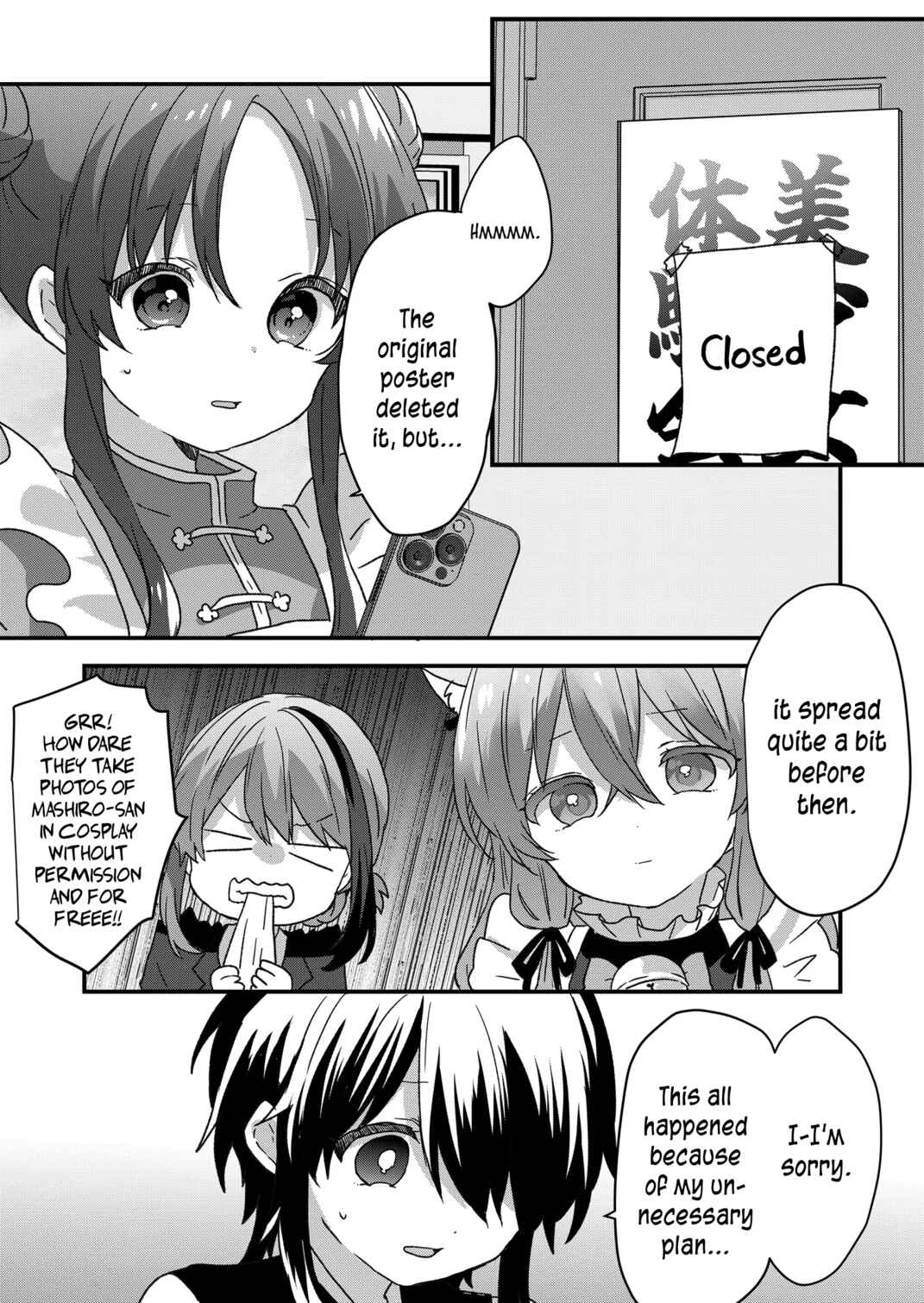 Page 4 Chapter 94 Kuzu Rouninsei, Jinsei ga Tsurai no de Yoru no Onee-san wo Yondemita