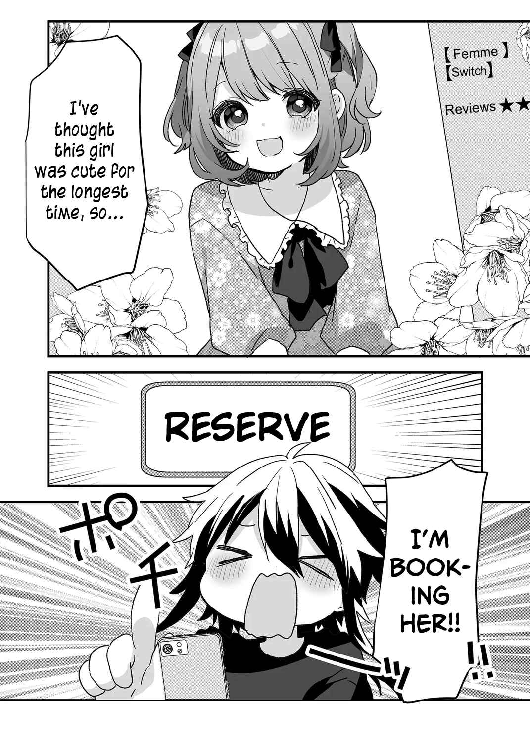 Page 15 Chapter 81 Kuzu Rouninsei, Jinsei ga Tsurai no de Yoru no Onee-san wo Yondemita