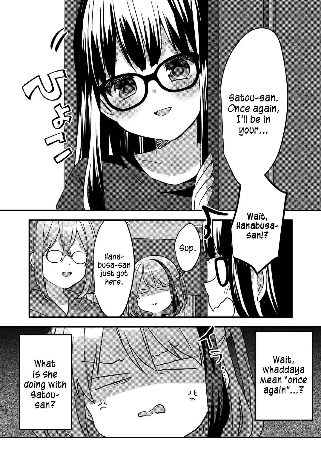 Page 5 Chapter 33 Kuzu Rouninsei, Jinsei ga Tsurai no de Yoru no Onee-san wo Yondemita