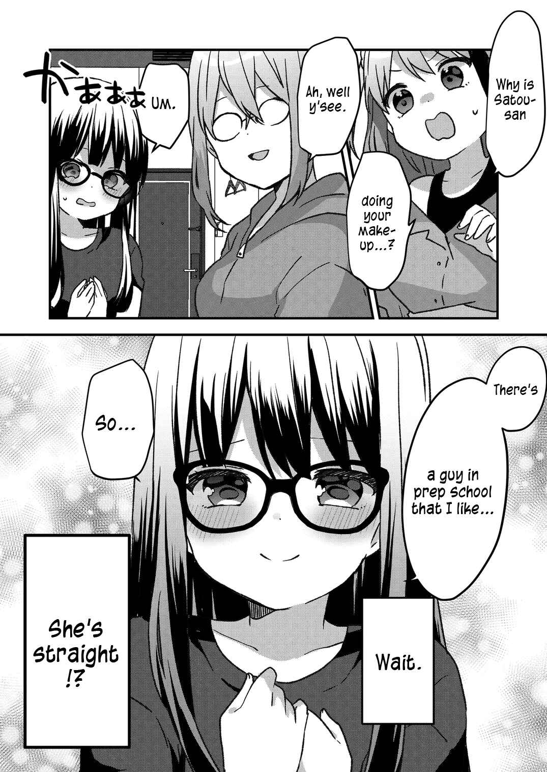 Page 9 Chapter 33 Kuzu Rouninsei, Jinsei ga Tsurai no de Yoru no Onee-san wo Yondemita
