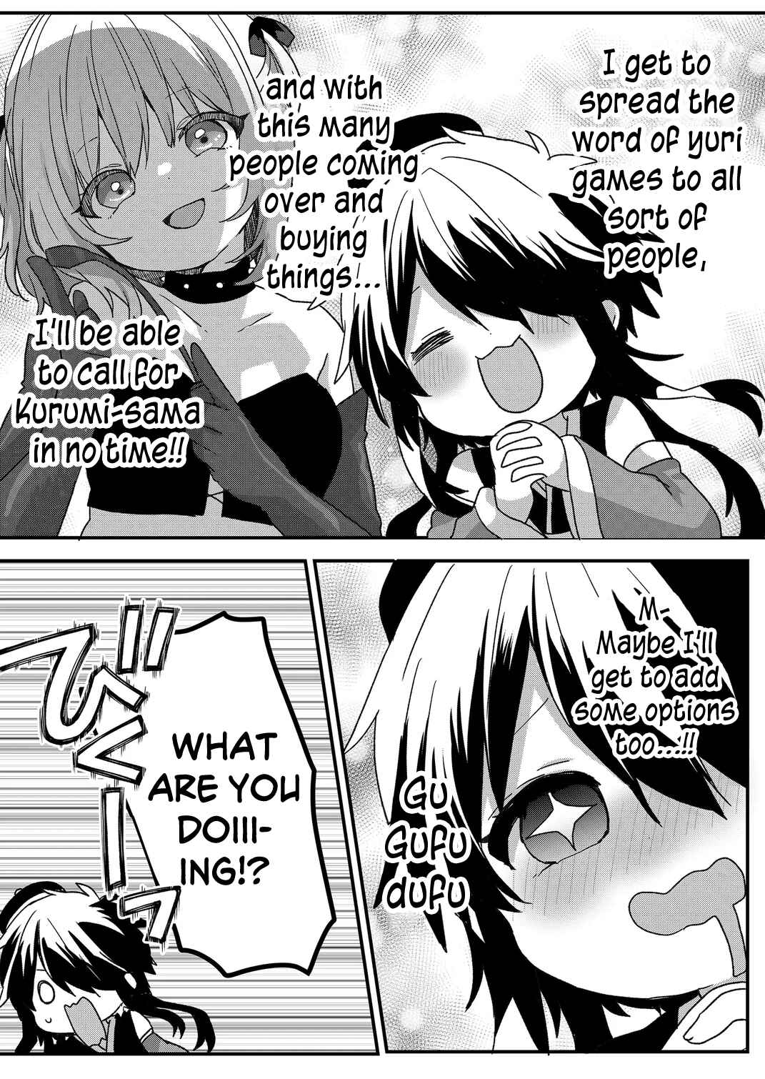 Page 11 Chapter 93 Kuzu Rouninsei, Jinsei ga Tsurai no de Yoru no Onee-san wo Yondemita