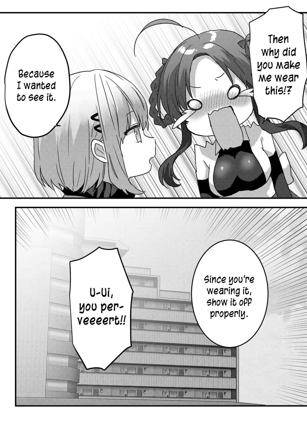 Page 3 Chapter 93 Kuzu Rouninsei, Jinsei ga Tsurai no de Yoru no Onee-san wo Yondemita