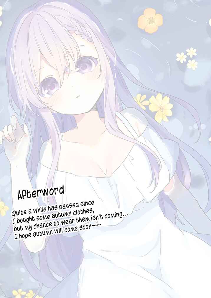 Page 15 Chapter 86 Kuzu Rouninsei, Jinsei ga Tsurai no de Yoru no Onee-san wo Yondemita