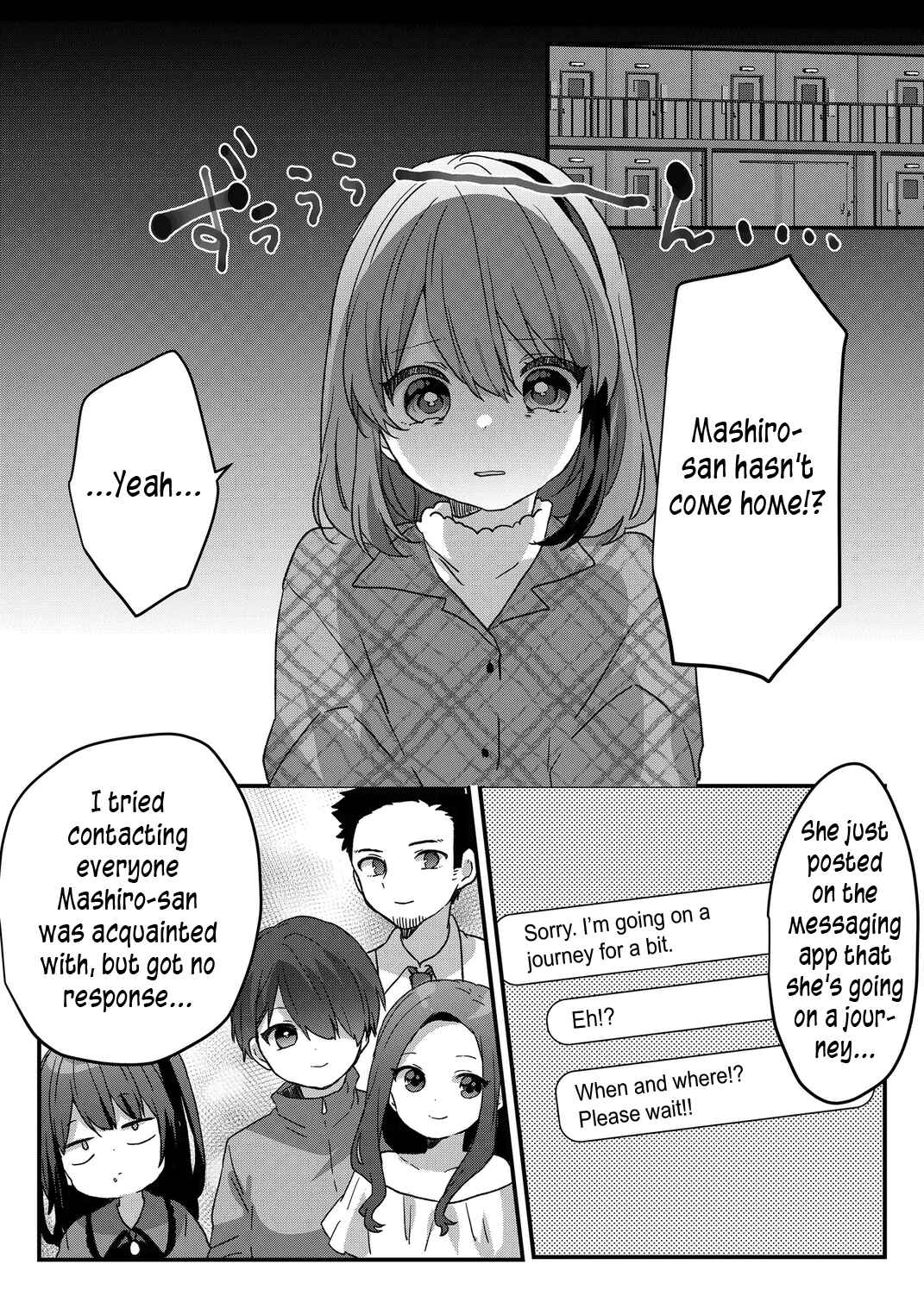 Page 6 Chapter 86 Kuzu Rouninsei, Jinsei ga Tsurai no de Yoru no Onee-san wo Yondemita