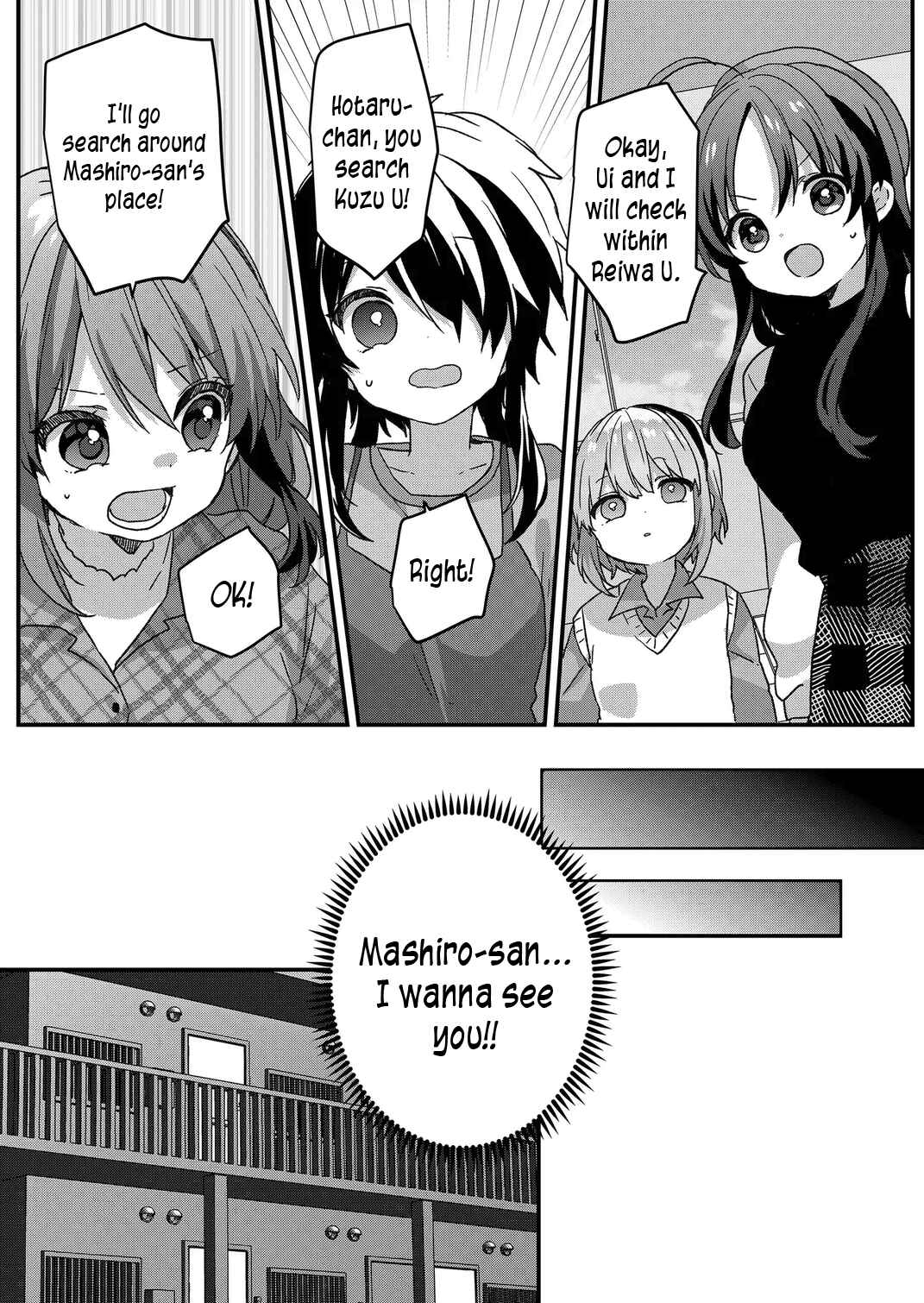 Page 9 Chapter 86 Kuzu Rouninsei, Jinsei ga Tsurai no de Yoru no Onee-san wo Yondemita