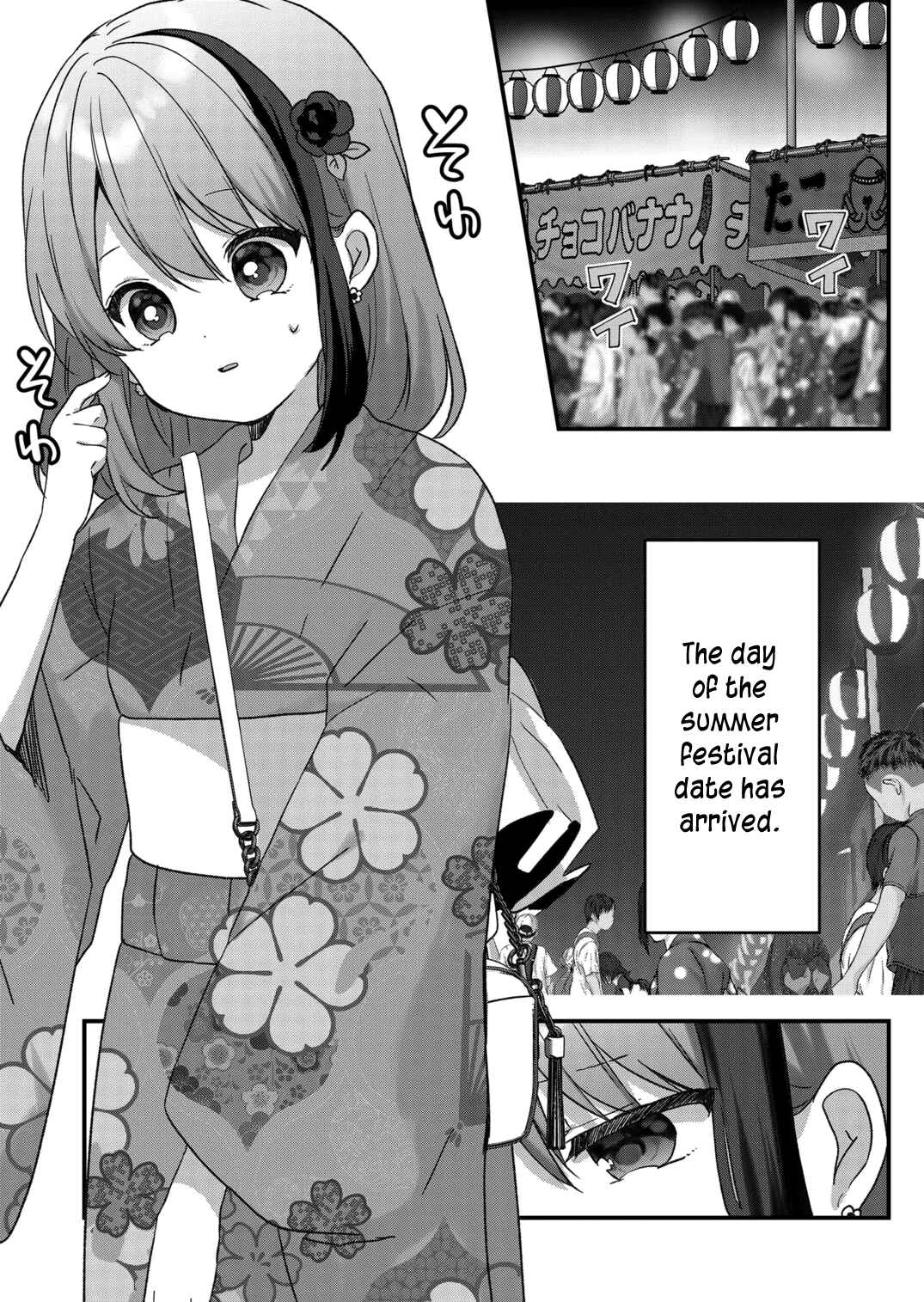 Page 1 Chapter 39 Kuzu Rouninsei, Jinsei ga Tsurai no de Yoru no Onee-san wo Yondemita