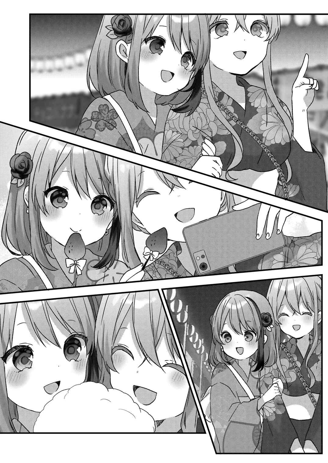 Page 7 Chapter 39 Kuzu Rouninsei, Jinsei ga Tsurai no de Yoru no Onee-san wo Yondemita
