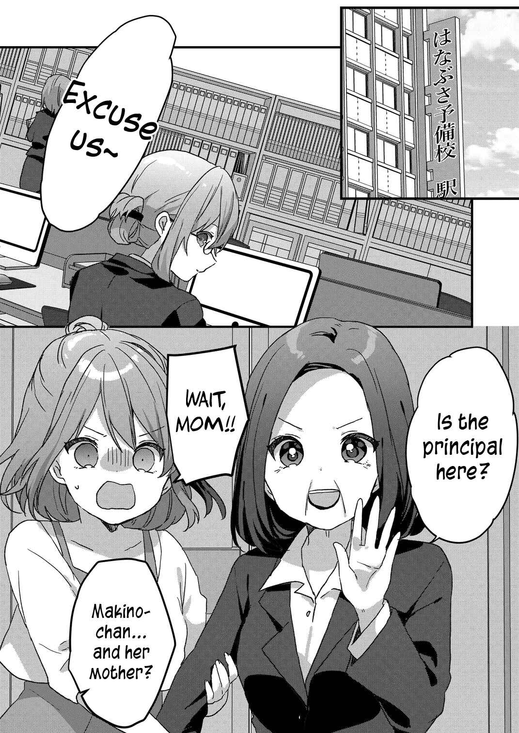 Page 1 Chapter 59 Kuzu Rouninsei, Jinsei ga Tsurai no de Yoru no Onee-san wo Yondemita