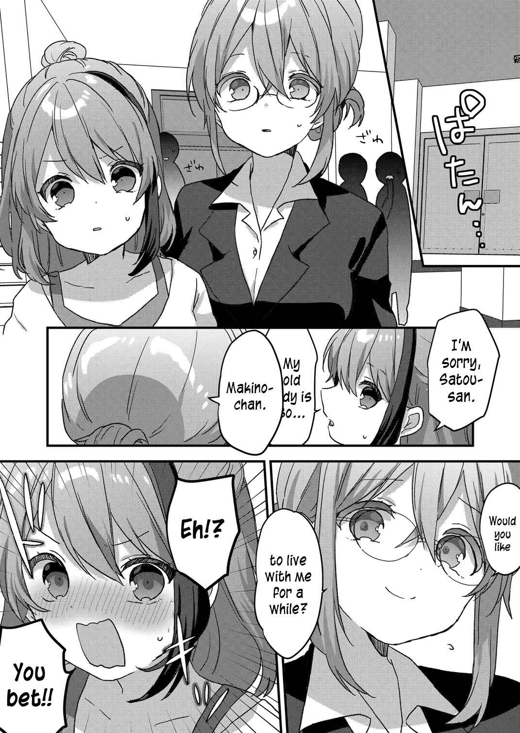 Page 15 Chapter 59 Kuzu Rouninsei, Jinsei ga Tsurai no de Yoru no Onee-san wo Yondemita