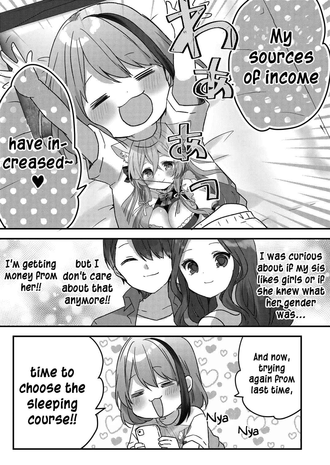 Page 11 Chapter 16 Kuzu Rouninsei, Jinsei ga Tsurai no de Yoru no Onee-san wo Yondemita