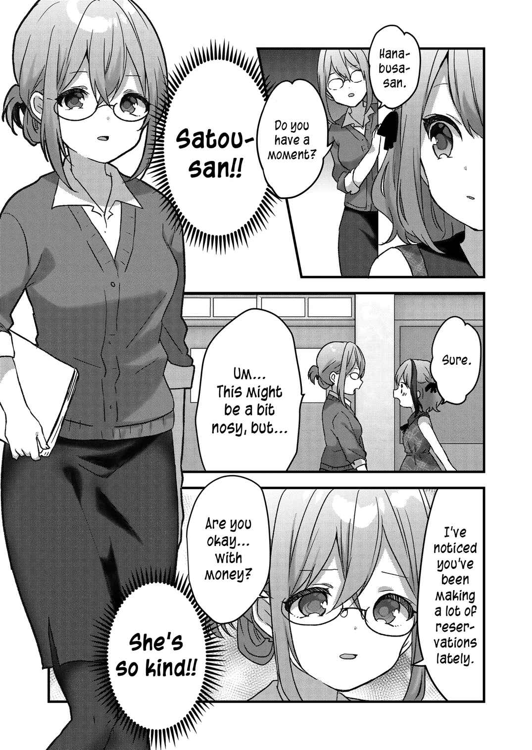 Page 13 Chapter 16 Kuzu Rouninsei, Jinsei ga Tsurai no de Yoru no Onee-san wo Yondemita